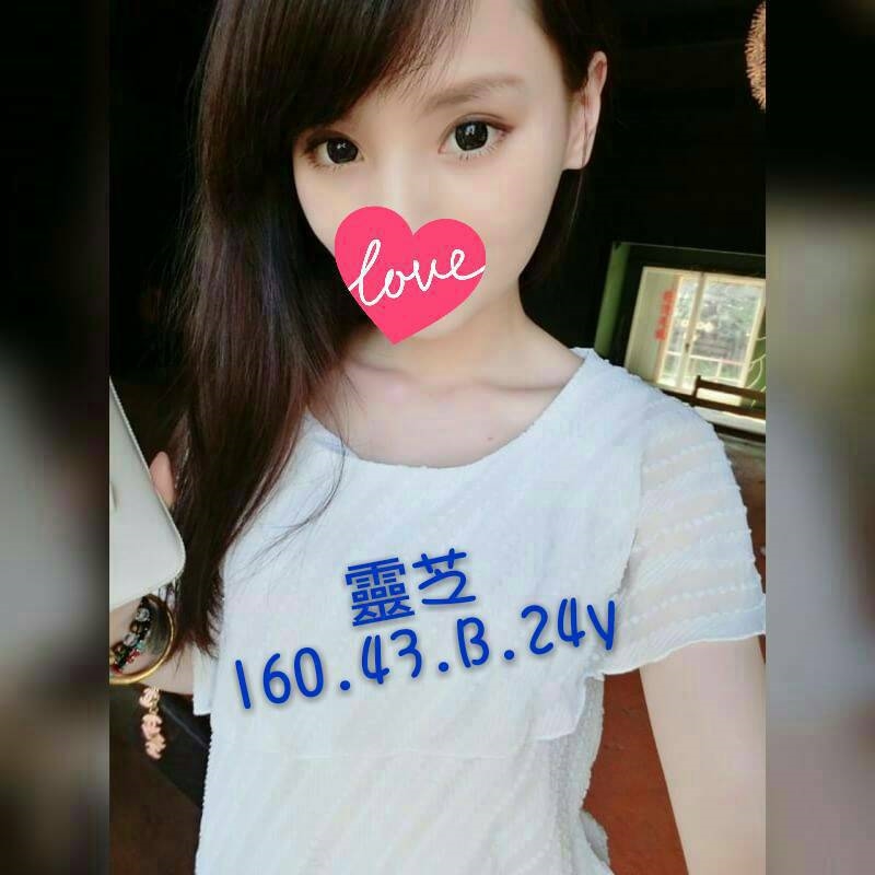 COCO外送嘉義 斐莉 166/47/32/34D